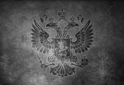 двуглавый орёл, чб, стена, герб, Россия, поверхность