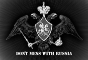 россия, герб, не связывайтесь
