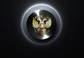 текстура, Россия, герб