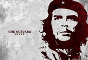 Che Guevara, Че, Гевара